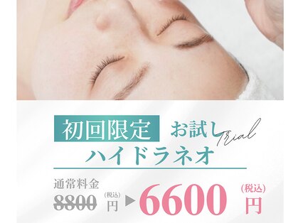サロン ド デンファレ(salon de denphal)の写真