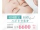 サロン ド デンファレ(salon de denphal)の写真