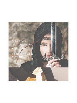 ふわり/☆結果重視★【パイラソード】