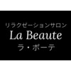 ラ ボーテ(La Beaute)のお店ロゴ