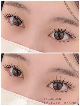 アイラッシュサロン バイ サリーエミリー(eyelash salon by SallyEmiry)/上&healthy＋下エクステ