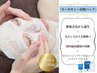 【毛穴撲滅】高濃度CO2しゅわしゅわ炭酸パック＋ハンドケア＆ヘッドケア付き