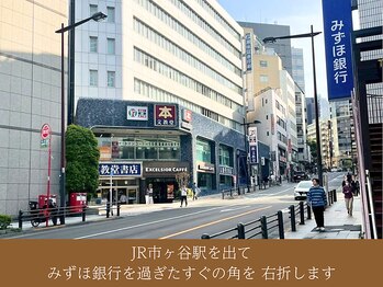 ライフチャージ(Life Charge)/～当店までの道順(１)～