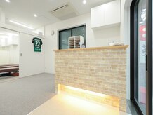 さいとう接骨院 小田急相模原院