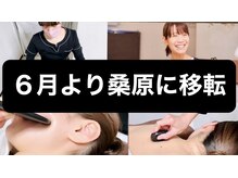 エフルラージュ(effleurage)