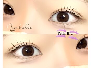 リラベル(Lyrbelle)/まつげパーマ