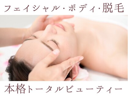クラームビューティー(Clerm beauty)の写真