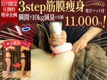 カシェット(cachette)