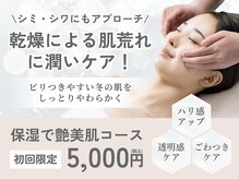 シーボン イオンモール各務原店