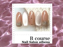 アティナ/Bコース