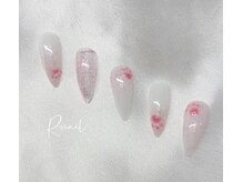 アール(R)/