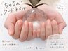 ≪フィルイン無料≫【スタンドワンカラー】アロマ＆ケア付き/2色選択OK￥5500