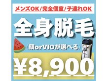 カナウ(KANAU)