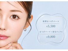 ロレインブロウ 函館店