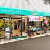ロココ(ROCOCO)