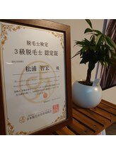 シェルビー(SHELBY)/有資格者