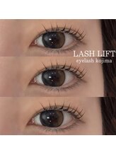 ネイルルーム トリニティ(Nail Room Trinity)/アイメニュー　ラッシュリフト