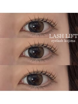 ネイルルーム トリニティ(Nail Room Trinity)/アイメニュー ラッシュリフト