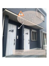 イルー(ILuu)/青い建物&白い扉の【2号室】です