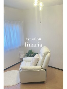 リナリア(linaria)/完全個室のプライベート空間