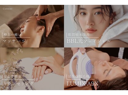 キュラソー(Curacao)の写真