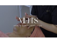 ビーキュート 渋谷北参道店(BE-CUTE)/男性OK　メンズコルギ