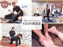 キズキ 高宮店(KIZUKI)