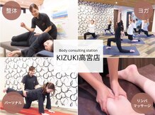 キズキ 高宮店(KIZUKI)