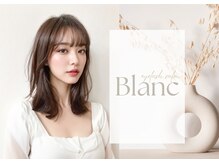 ブラン JR六甲道店(Eyelash Salon Blanc)/Blanc イメージ