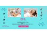 全身脱毛(顔あり/VIOなし)￥7,000