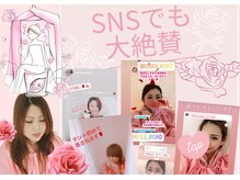 シエル(Siele)の雰囲気（Rose蒸気で子宮を温め女性ホルモン・血流・自律神経を整えます）