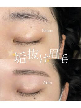 コクーン(Cocoon)/垢抜け!!眉毛