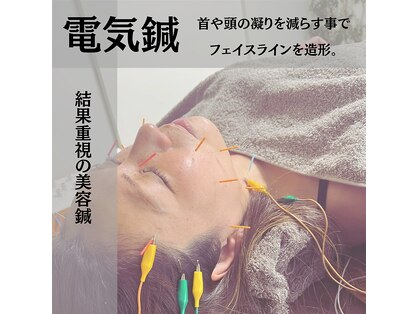 耀 カガヤキの写真