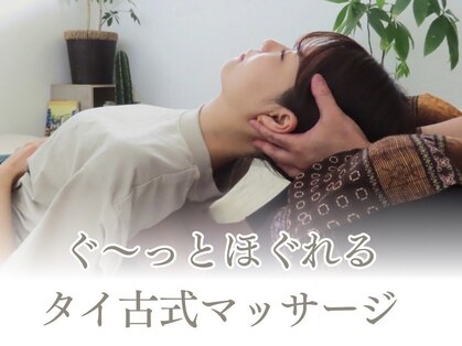 しわ華の写真