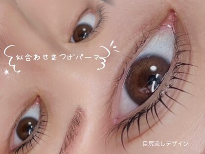 ソワ(soi:t)の写真