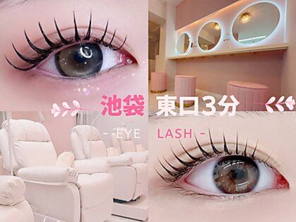 ユナビ 池袋東口(Yunabi)の写真