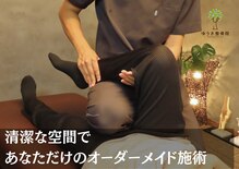 ユウキ(Yuki)