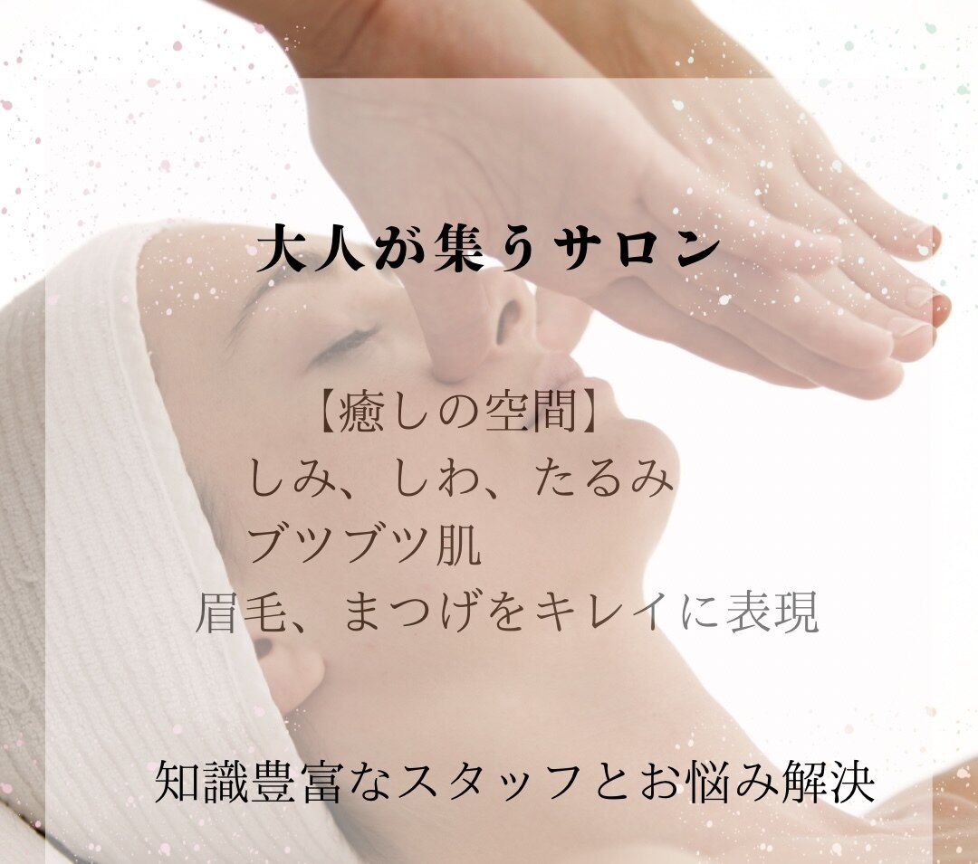 ディアナ(La Grand Belle Diana)｜ホットペッパービューティー
