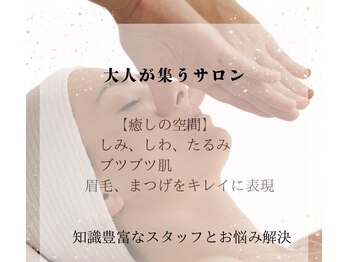 ディアナ(La Grand Belle Diana)