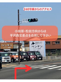 シルフィード/秦野小顔矯正/エステ/リンパ