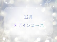 モンシェリ(Moncheri)/