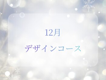 モンシェリ(Moncheri)/