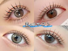 ビオールサロン 池袋東口(美allサロン)