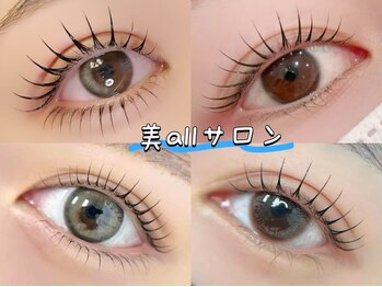 ビオールサロン 池袋東口(美allサロン)