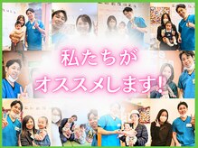 さらさ整骨院/お客様の声