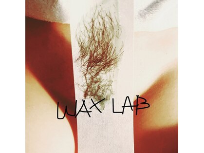 ワックスラボ(WAXLAB)の写真