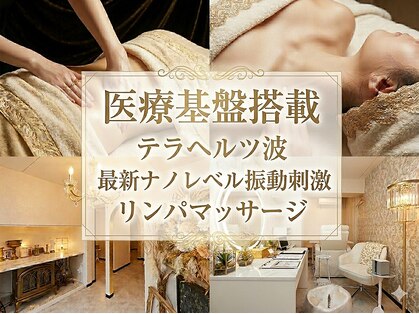 アラベラ(AraBella)の写真