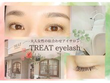 トリート アイラッシュ(TREAT eyelash)