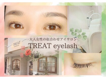 トリート アイラッシュ(TREAT eyelash)の写真