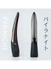 【たるみ・リフトアップ・小顔】ホームケアでは難しいたるみを改善！